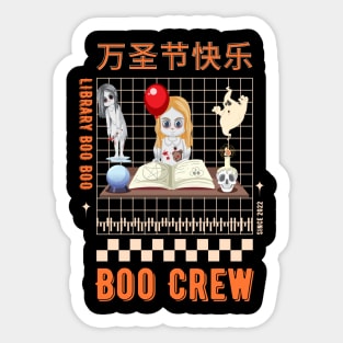 Library Boo Crew Halloween Sticker